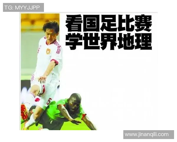 打封闭的足球明星背后的故事与挑战如何影响他们的职业生涯与个人生活