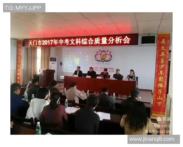 杭州足球队在欧锦赛中的意识表现分析与点评